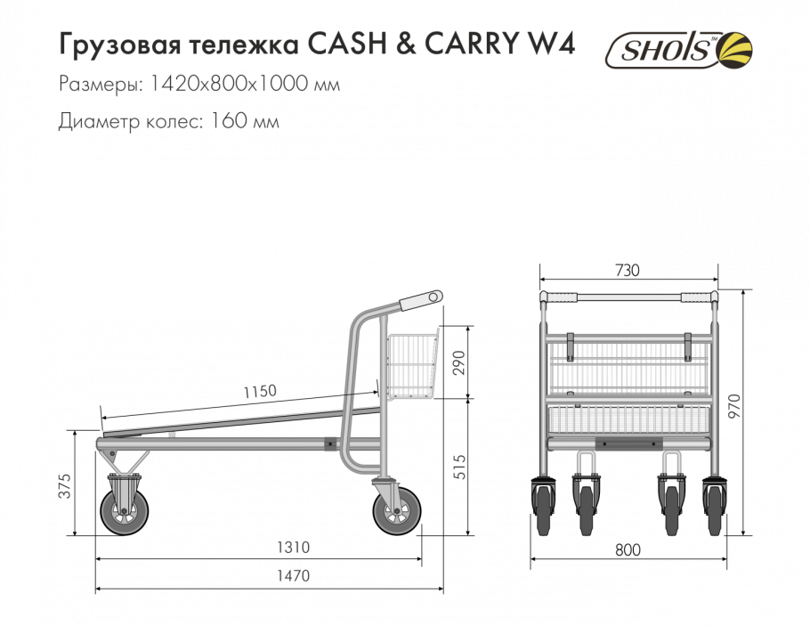 Тележка для перевозки АКБ С кислотостойким покрытием 05 т034.02-1.001