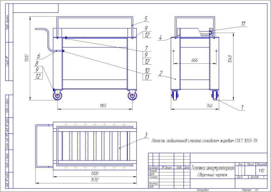 Тележка инструмент.c-7dw110 Jonnesway
