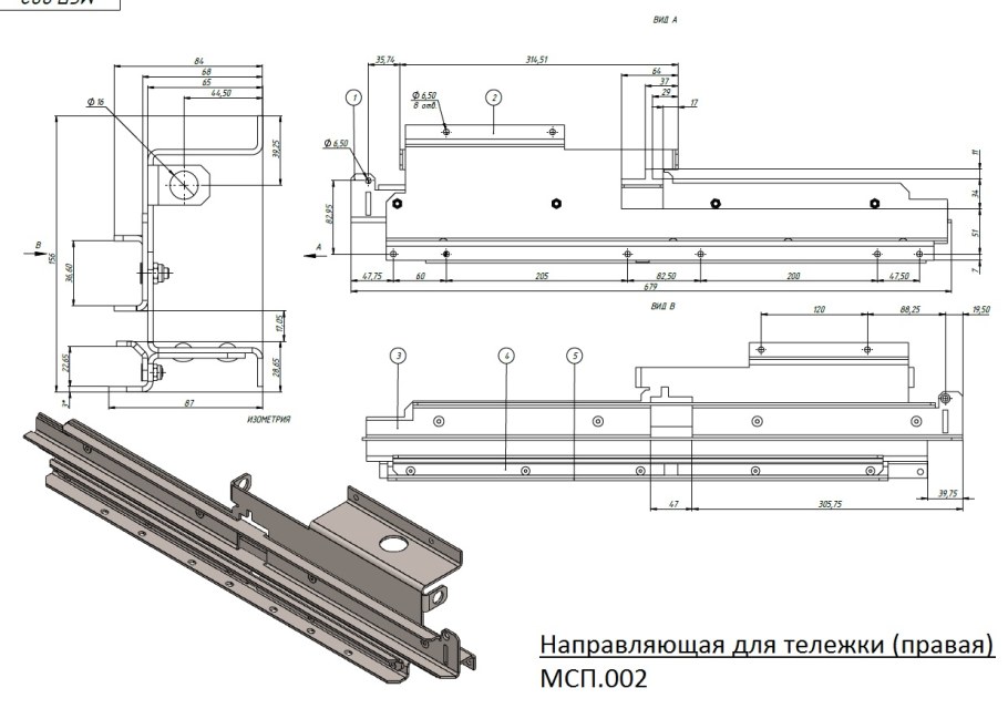 Тачка Садовая Rezer WB 8614 чертеж с размерами