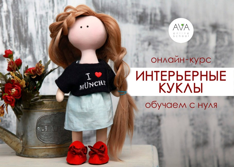 Pugovka Doll набор Лейла