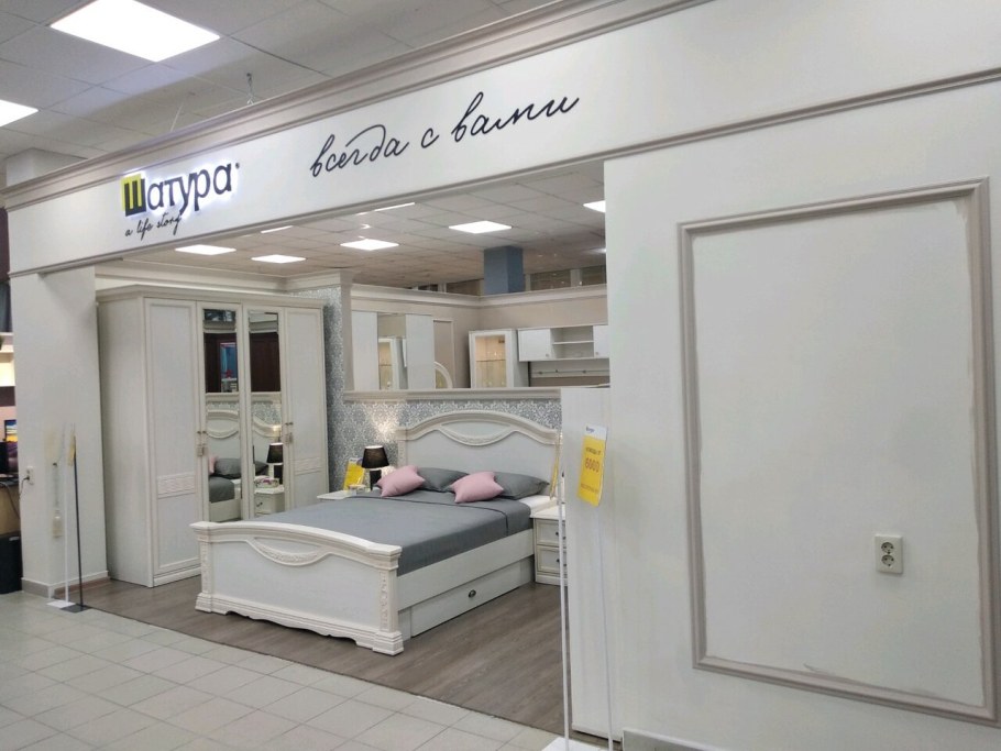 Гостиная стенка Венеция