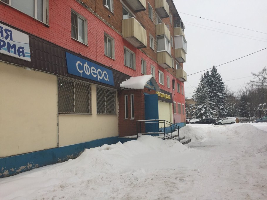 ТЦ сфера Солнечногорск