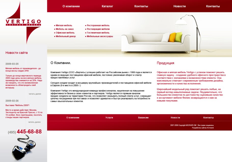 Мебельная фабрика г Волжск Марий Эл