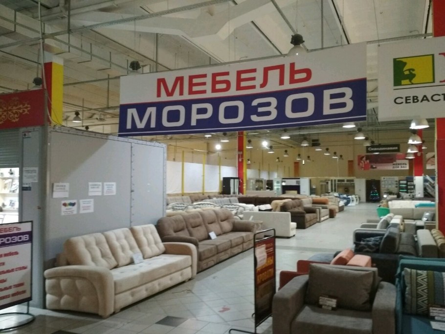 Мебель Балаково Грин Хаус