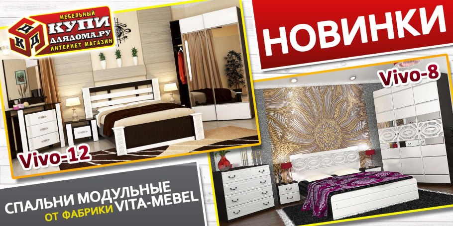 Мебельный на Дунайской