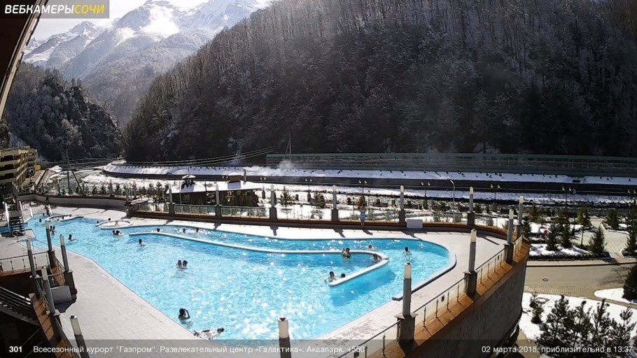 Газпром Лаура аквапарк Галактика