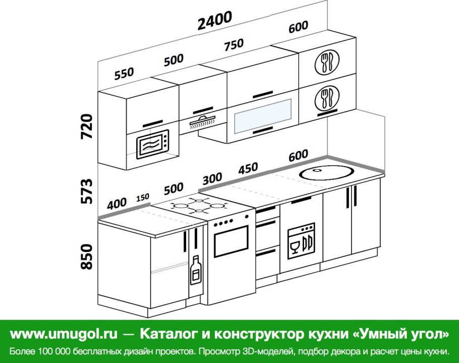 Чертеж угловой кухни 2метра на 2 метра