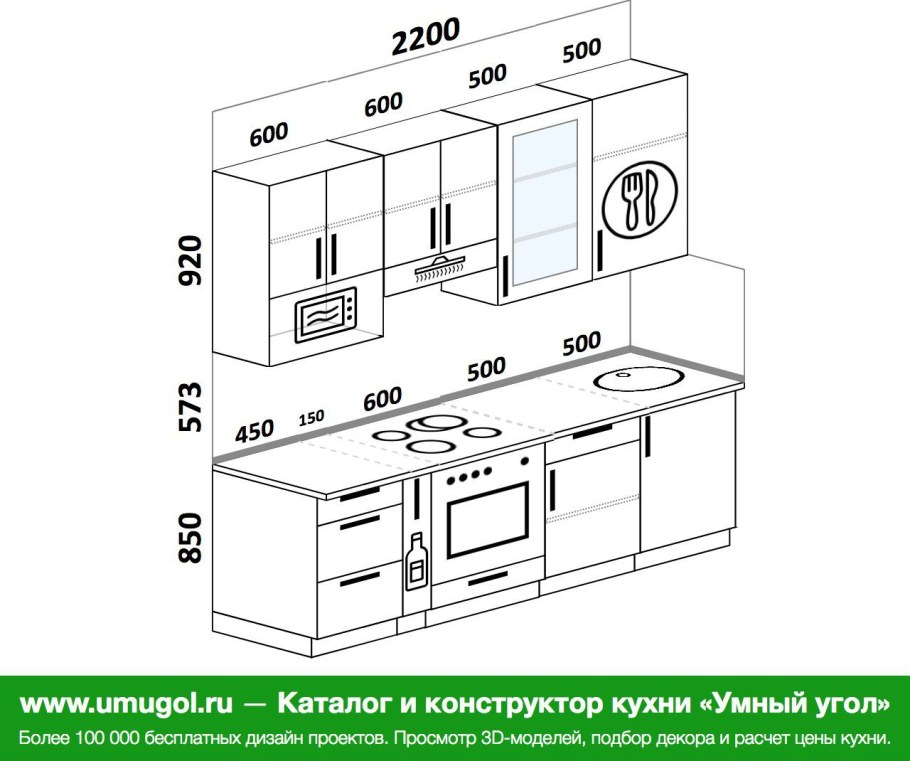 Чертежи кухни для распила