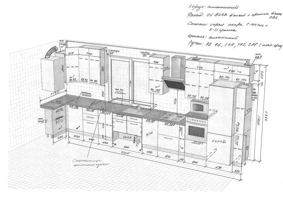 Кухонных модулей стандарт Антресоль