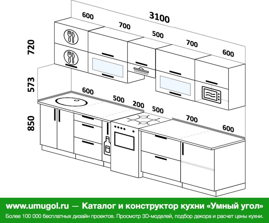 Кухонный гарнитур 3м угловой чертеж