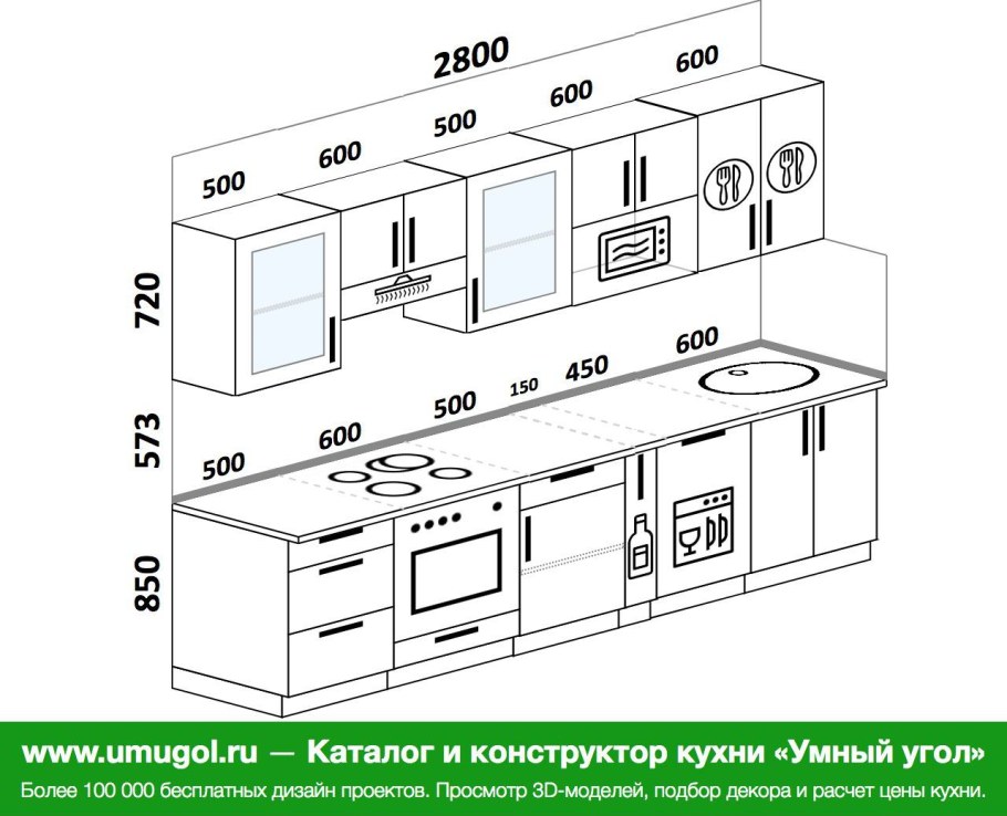Проект прямой кухни с размерами