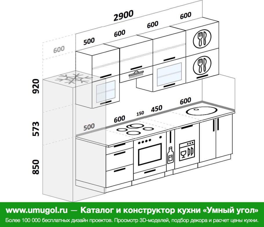 Амика белый модульный кухонный гарнитур