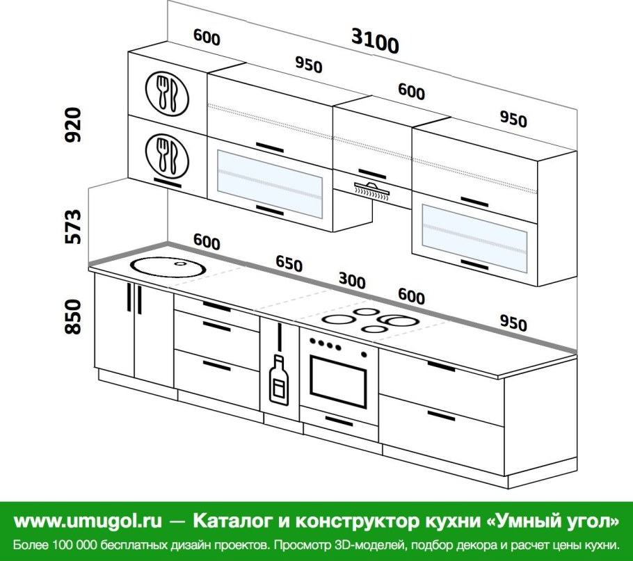 Проект кухни 3100мм 1000мм