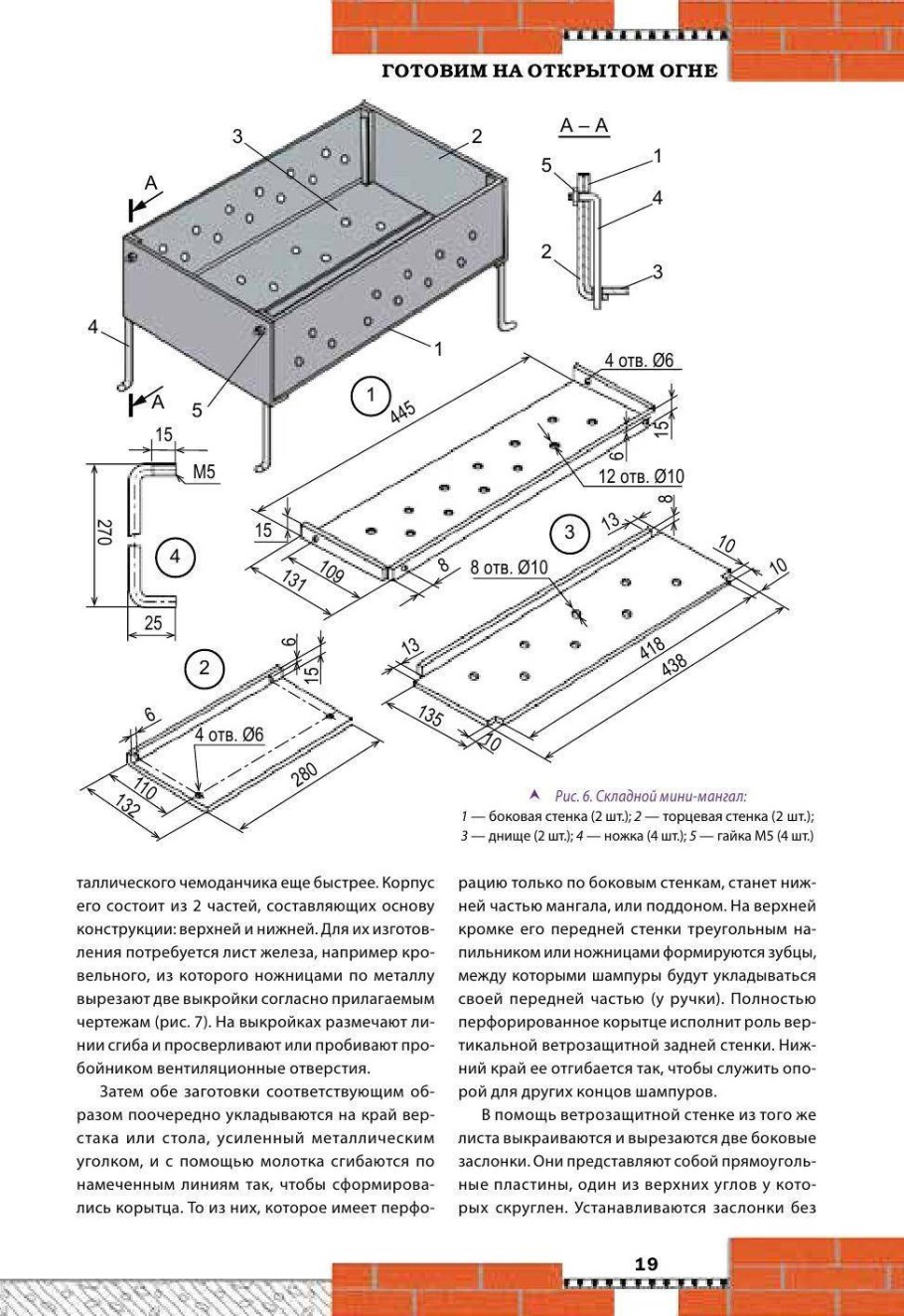 Мангал смокер из газовых баллонов чертежи