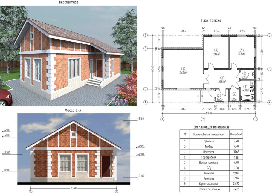 Чертежи одноэтажного дома план бесплатно