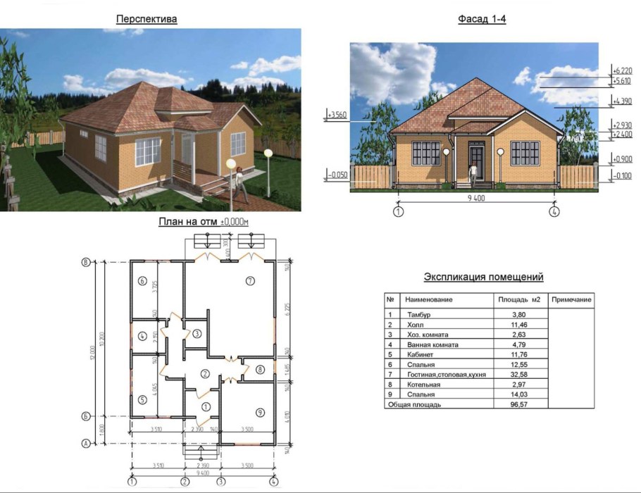 Разрез одноэтажного жилого дома чертеж