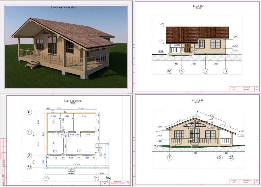 Планировка дома 130 кв.м одноэтажный