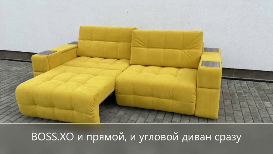 Диван Boss 2 Monolit Санд