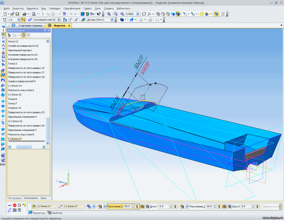 Компас 3d v18 3d сплайн