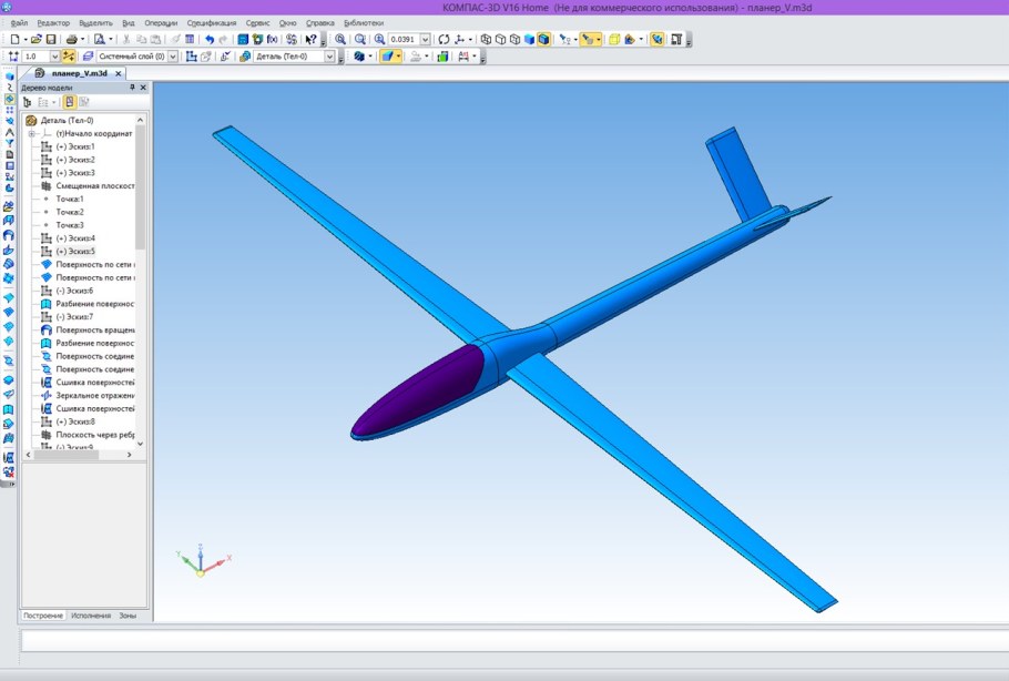 Система автоматизированного проектирования компас 3d