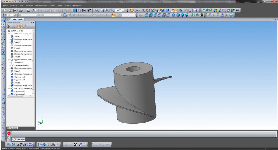 Компас 3d судостроение