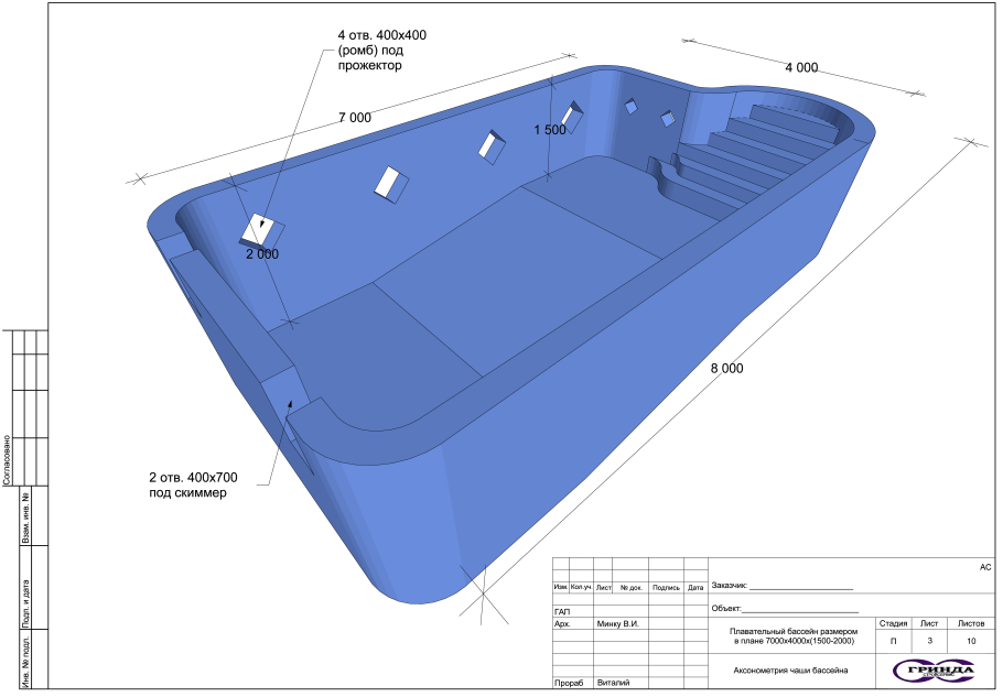 Бассейн Мартиг чертеж
