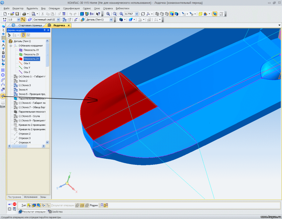 Китайский компас династии Сонг