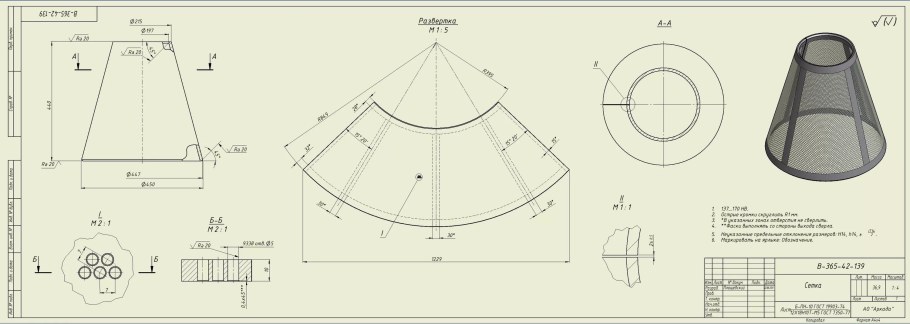 Композитный бассейн хит 6030