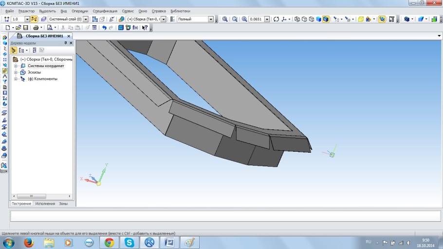 Брелок-пейджер Mongoose LS 9000d