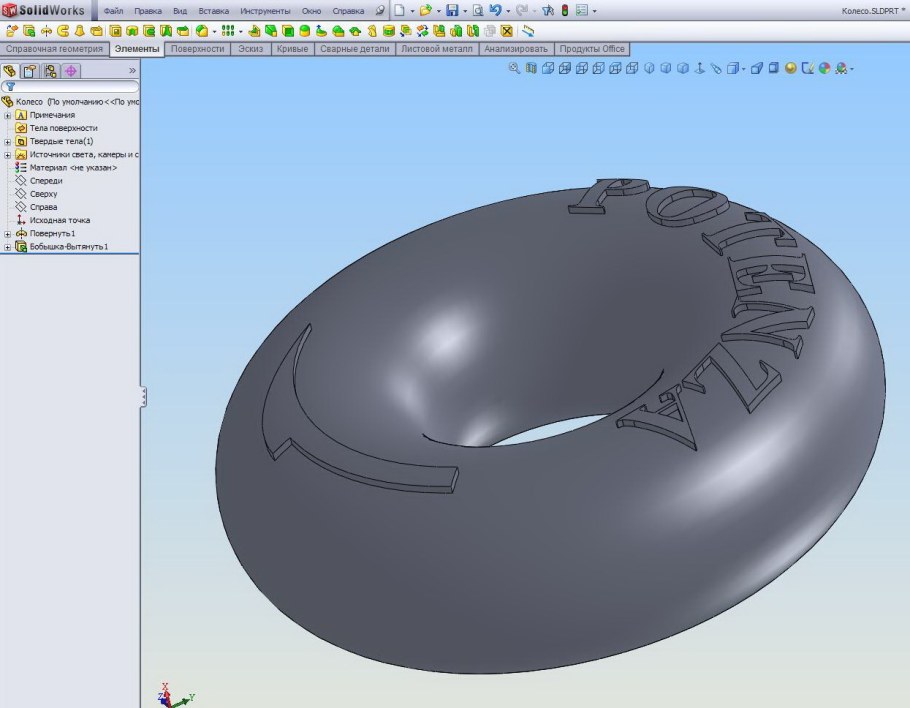 Проект бетонного бассейна 3х5