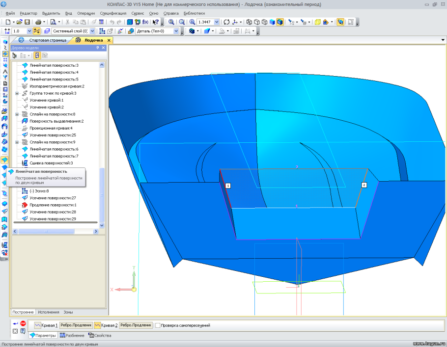Наконечник в компас 3д