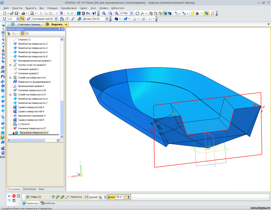 Композитные бассейны состав