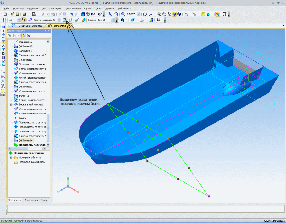 Модель компаса