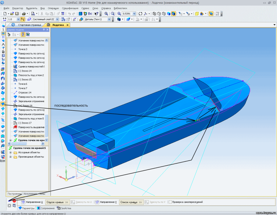 Бассейн Франмер Мартиг