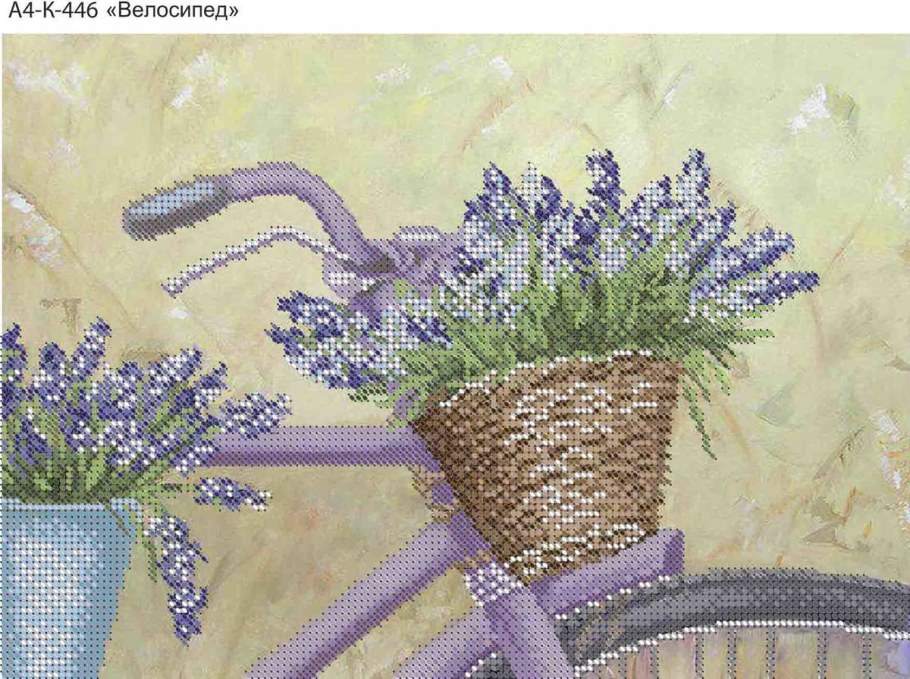 Fridene фриденэ