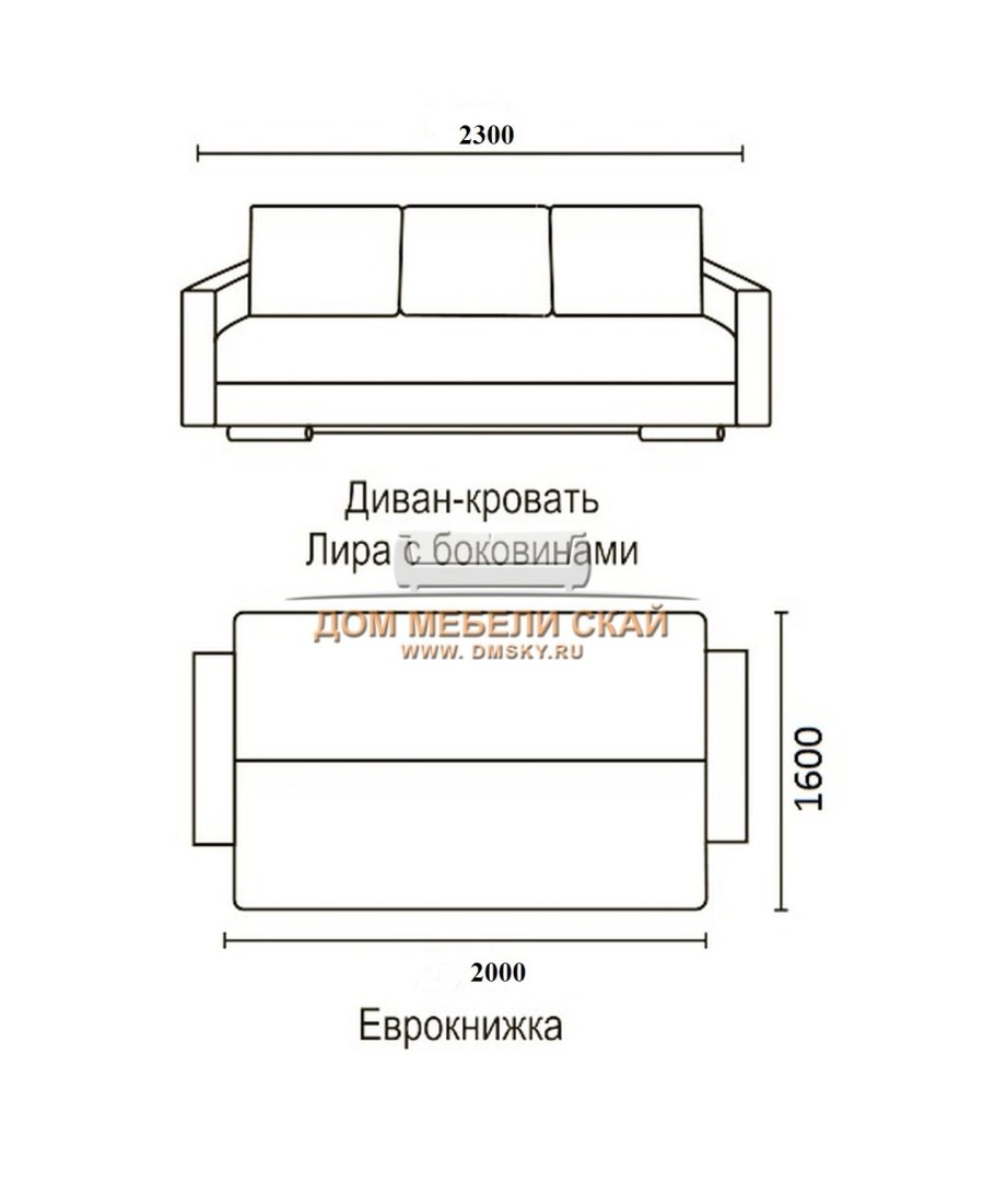 Диван Лира с боковинами 1400