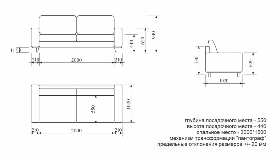 Чертеж дивана еврокнижка с размерами
