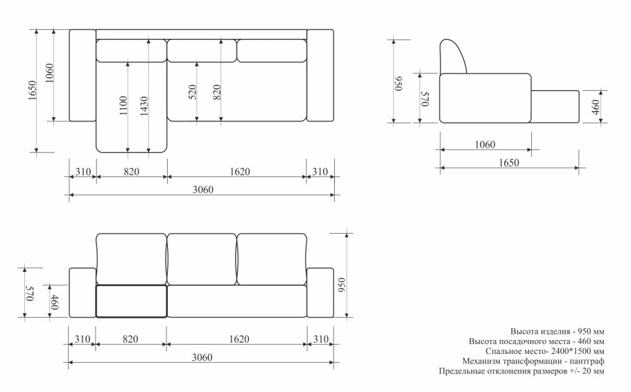 Дельфин механизм трансформации дивана