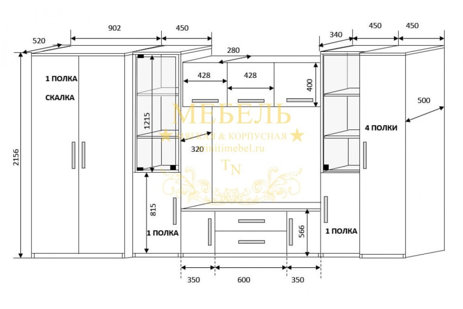 Хофф шкаф для одежды и белья 555