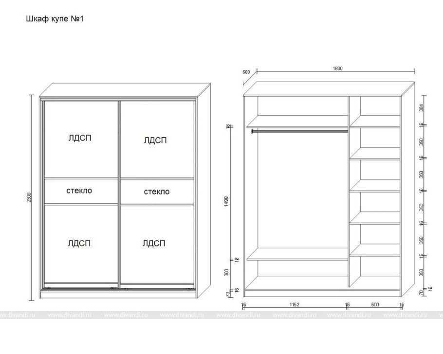 Шкаф купе 1800х2400х600 проектирование
