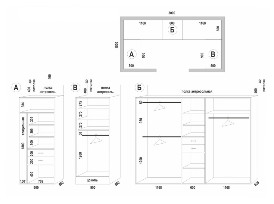 Шкаф скошен сбоку чертеж с размерами для одежды