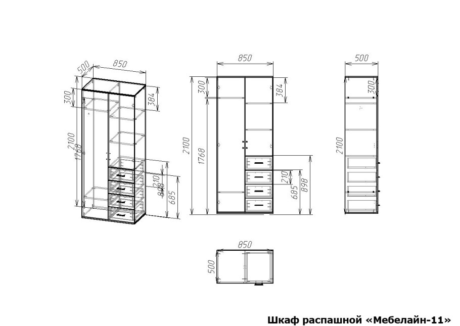 Шкаф Мебелайн 11