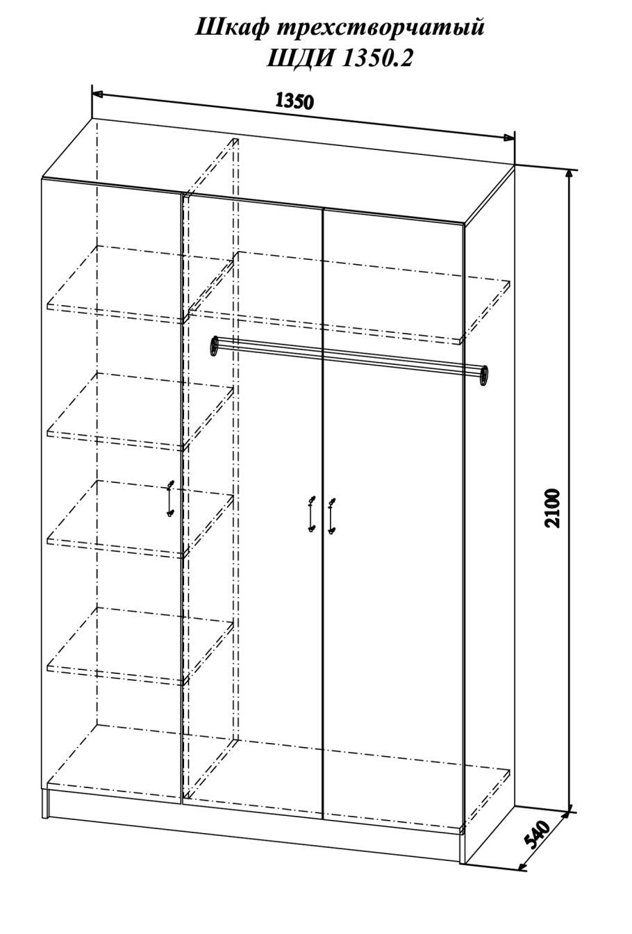 Шкаф распашной трехдверный Диамант