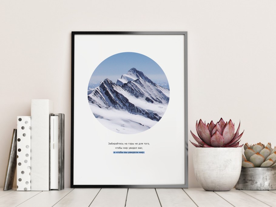 Фон стена для постеров