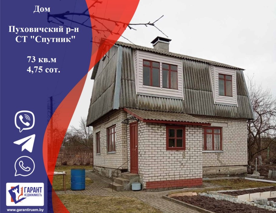 Небольшой уютный домик с мансардой и террасой