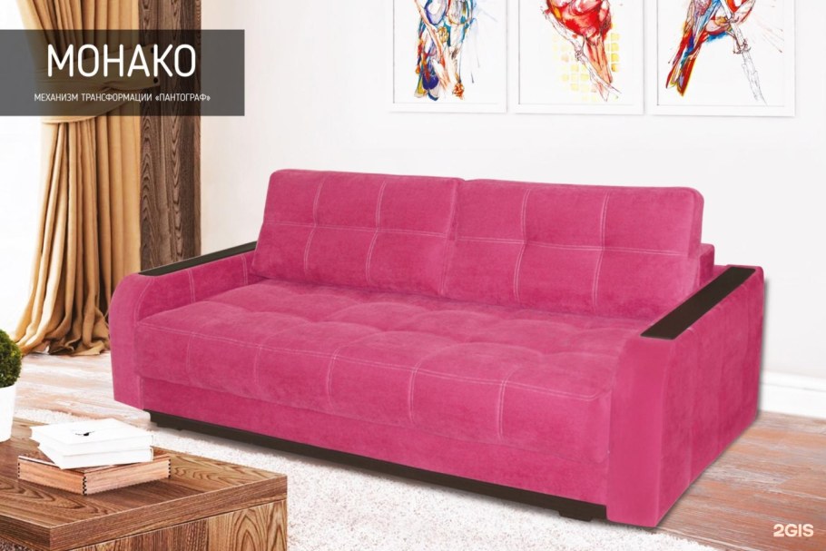 Диван Риваль Монако Риваль