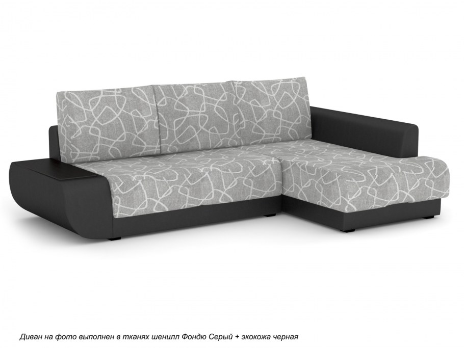 Диван Бруно угловой купить