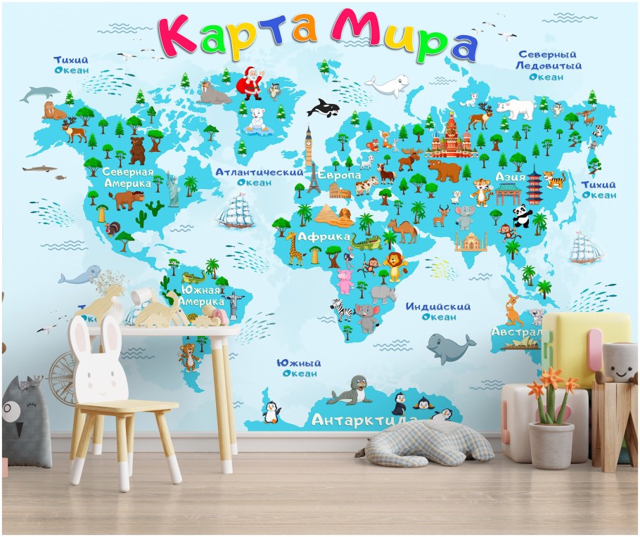 Фотообои карта мира на стене