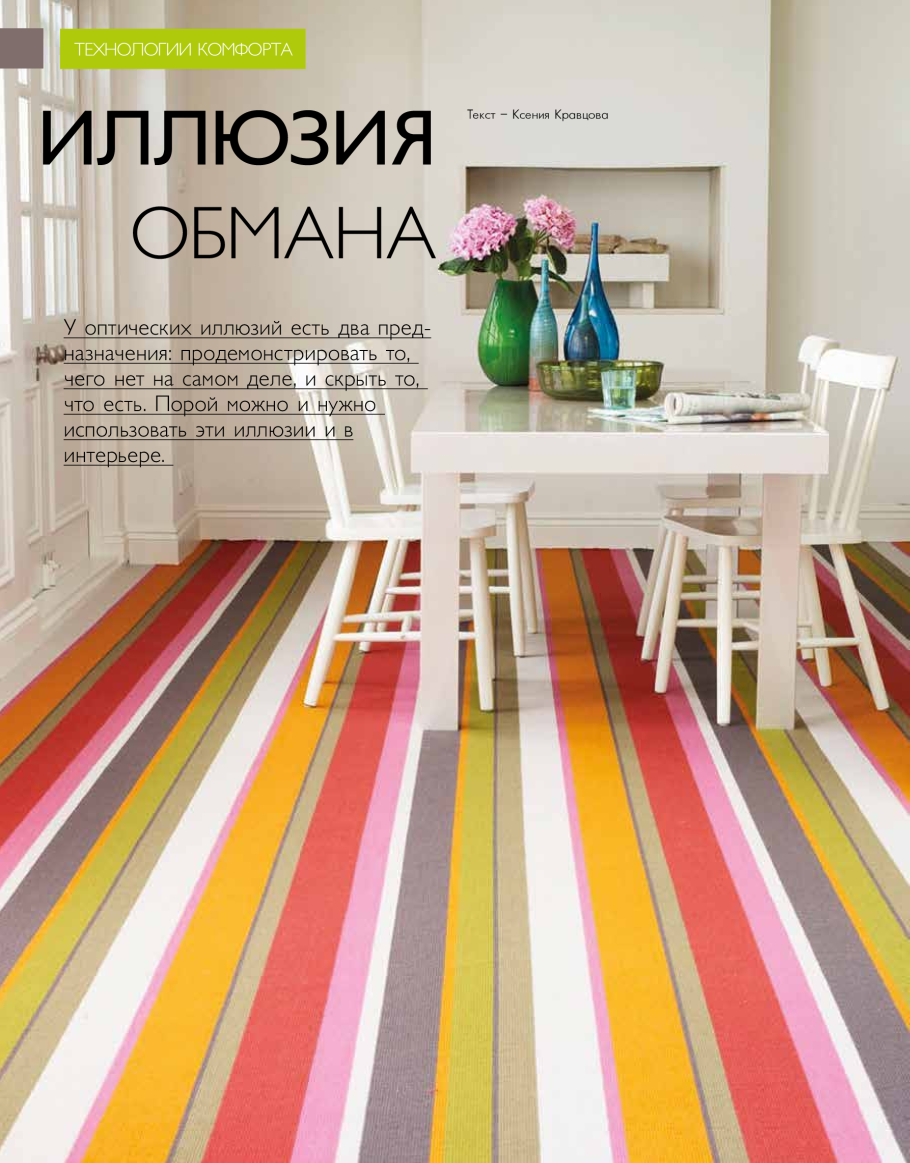 Epc021 дуб Виллангер пёстрый