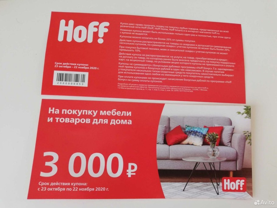 Мебель Атланта диван